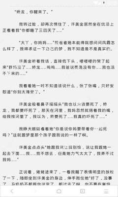 乐鱼体育官网大巴黎的赞助商